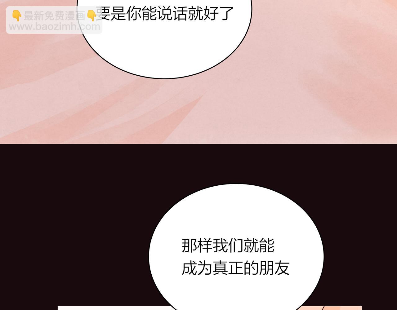 第70话 无可替代的存在(1/2)-第71话