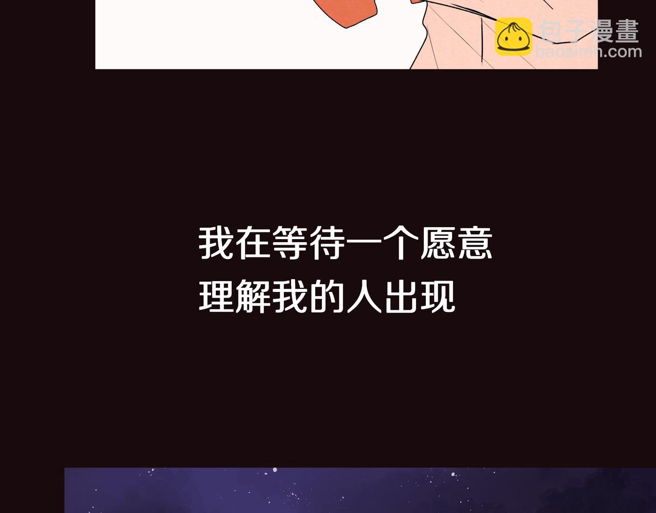 第70话 无可替代的存在(1/2)-第71话