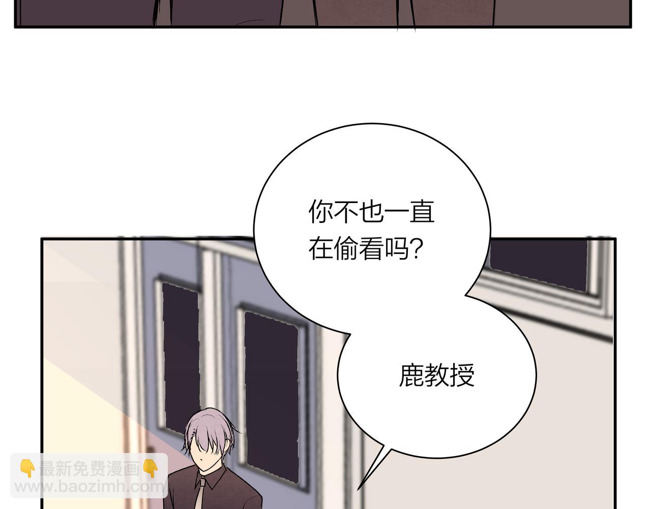 第72话 胆小鬼(1/2)-第73话