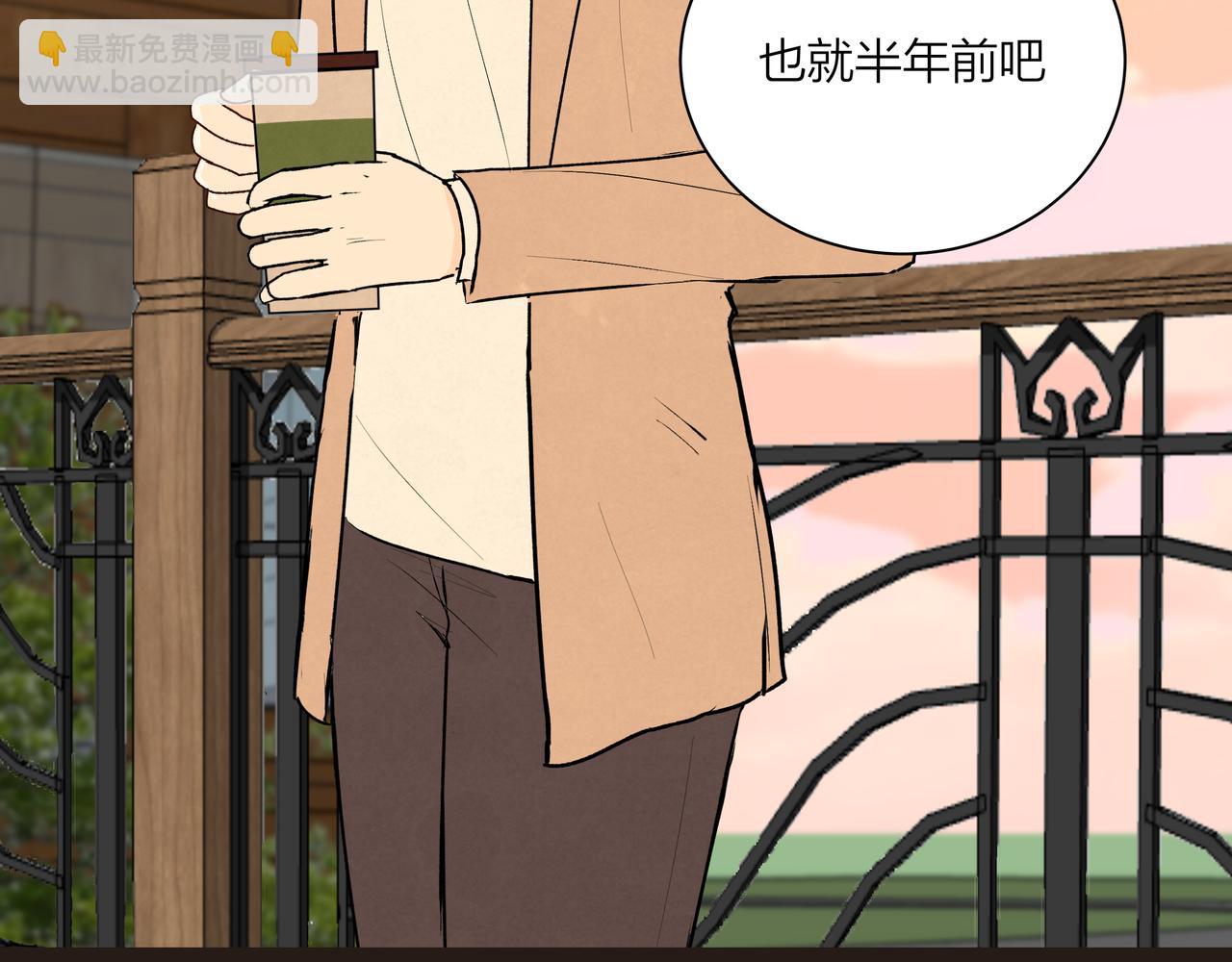 第72话 胆小鬼(1/2)-第73话