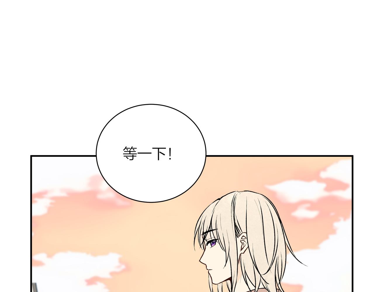 第72话 胆小鬼(1/2)-第73话