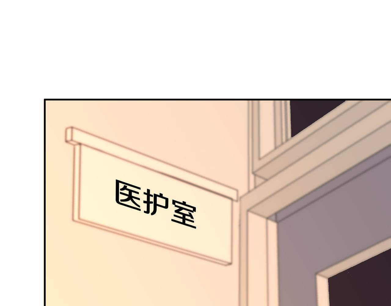第72话 胆小鬼(1/2)-第73话