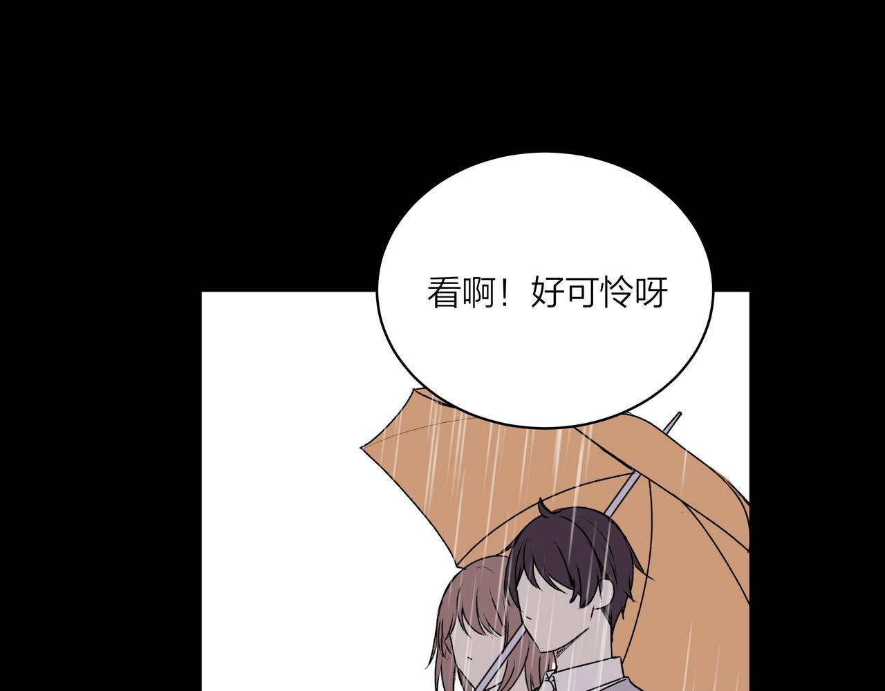 第74话 雨后，重逢之时(1/2)-第75话