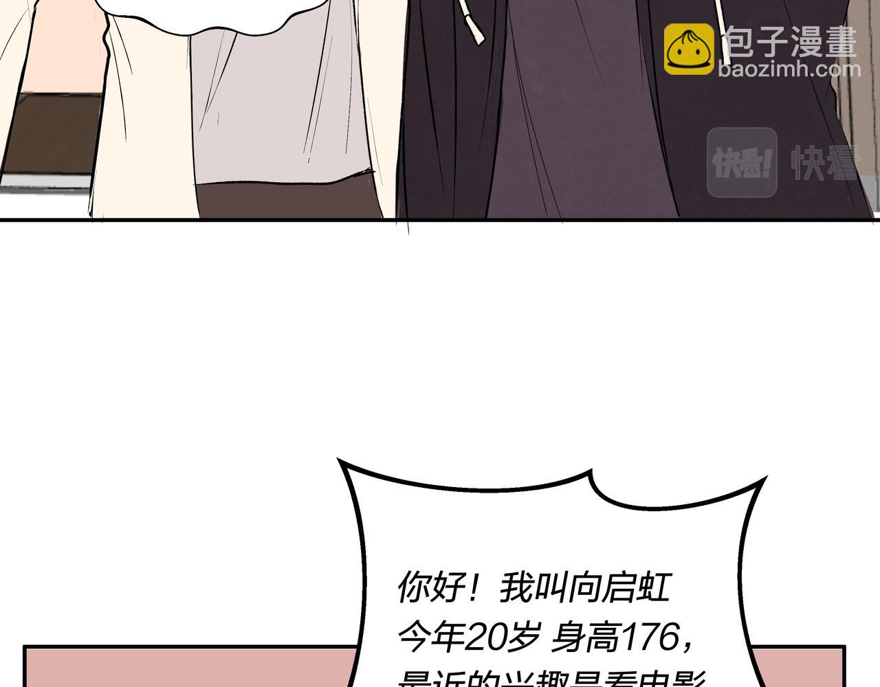 第74话 雨后，重逢之时(1/2)-第75话