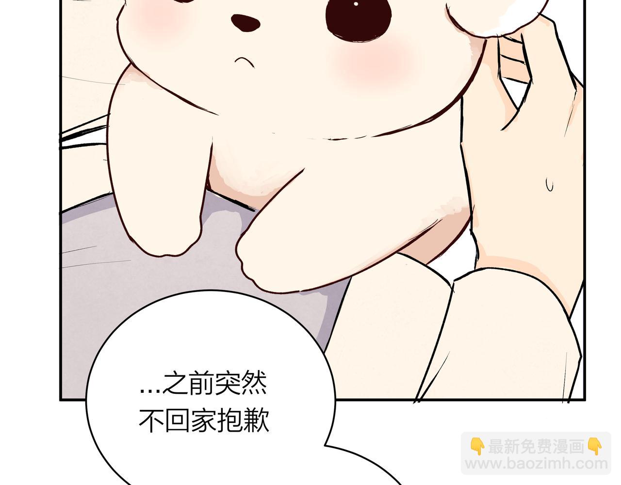 第74话 雨后，重逢之时(1/2)-第75话