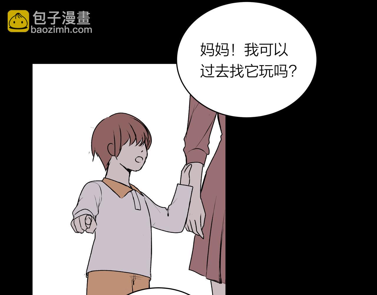 第74话 雨后，重逢之时(1/2)-第75话