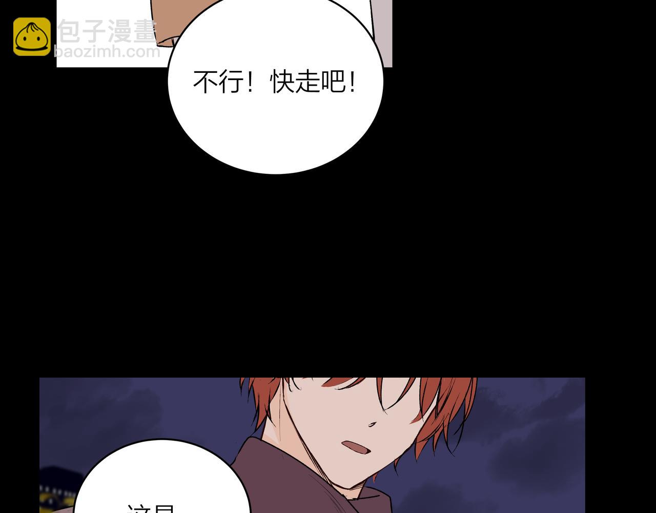 第74话 雨后，重逢之时(1/2)-第75话