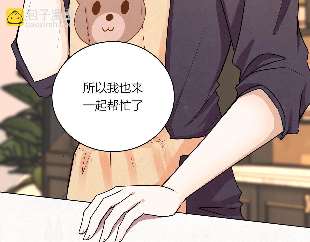 第74话 雨后，重逢之时(1/2)-第75话