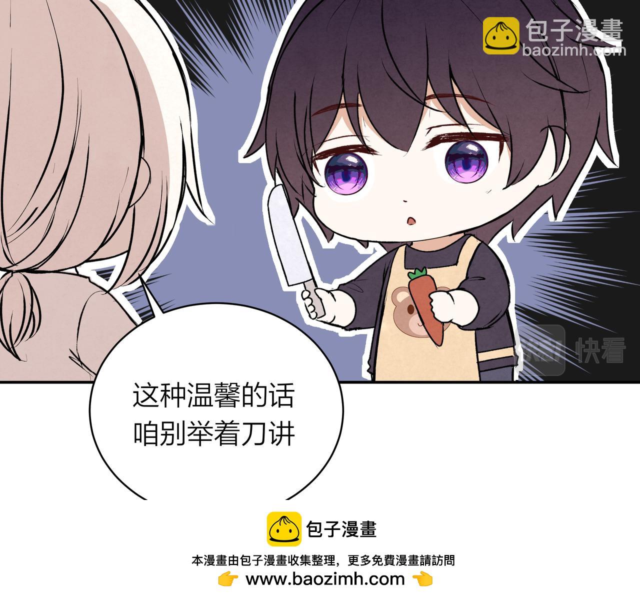 第74话 雨后，重逢之时(1/2)-第75话