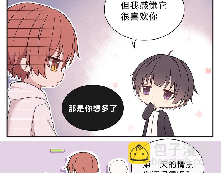 第九话(1/2)-第9话