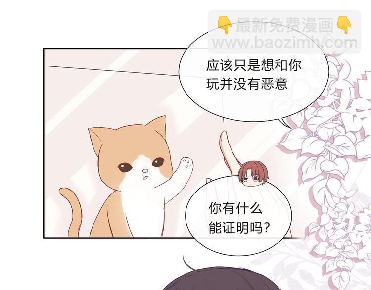 第九话(1/2)-第9话
