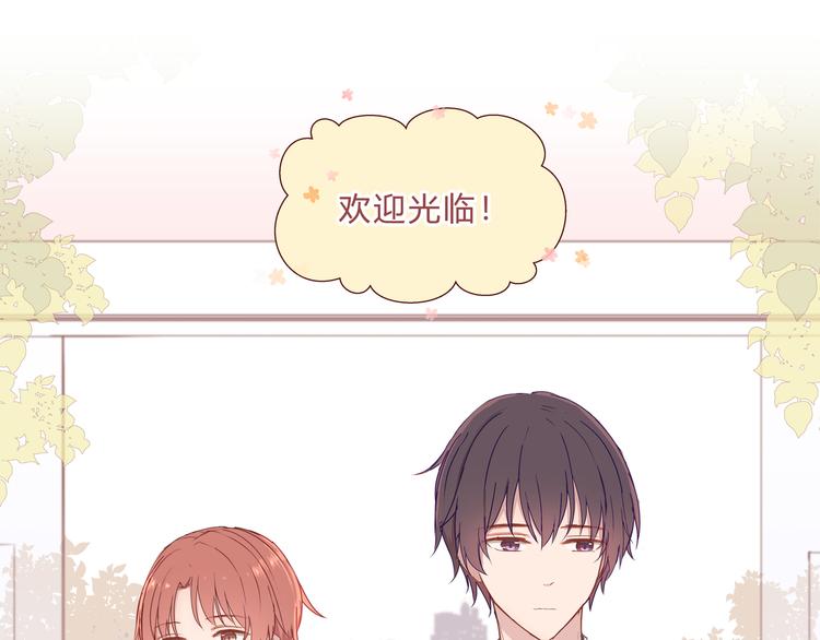 第九话(1/2)-第9话