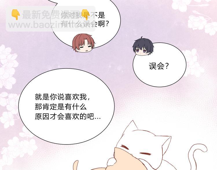第九话(1/2)-第9话