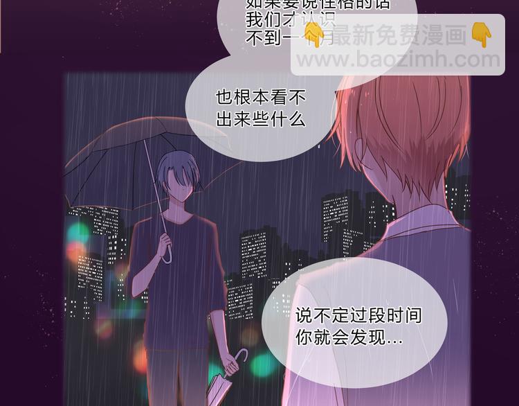 第九话(1/2)-第9话