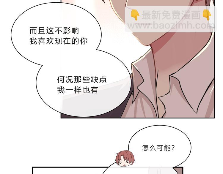 第九话(1/2)-第9话