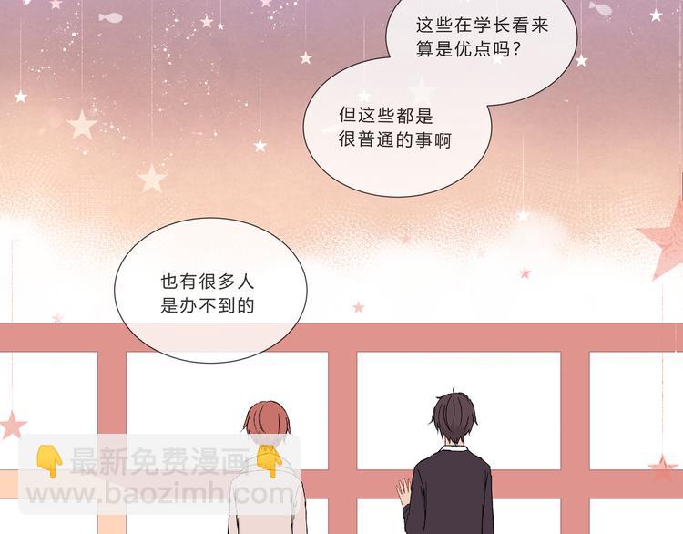 第九话(1/2)-第9话