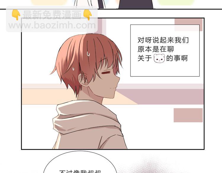 第九话(1/2)-第9话