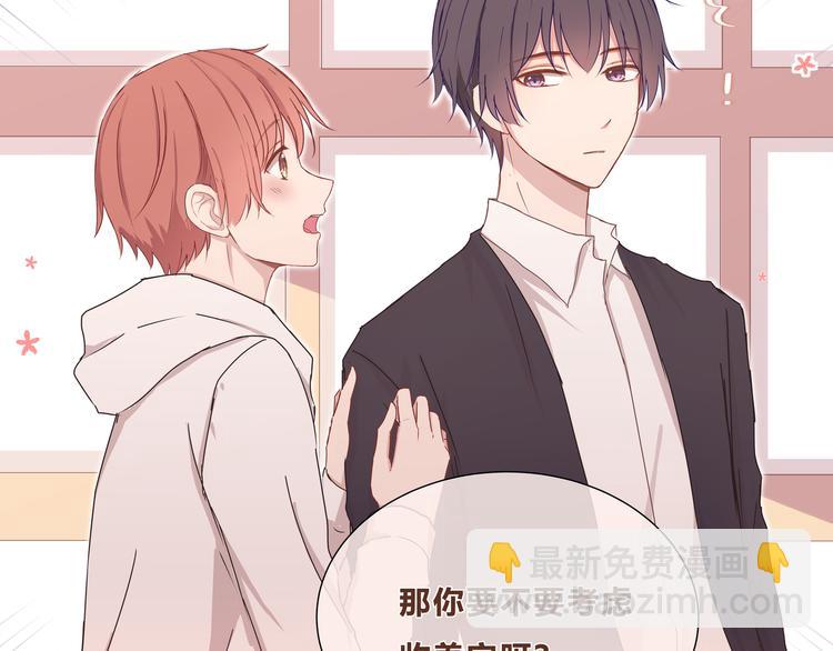 第九话(1/2)-第9话