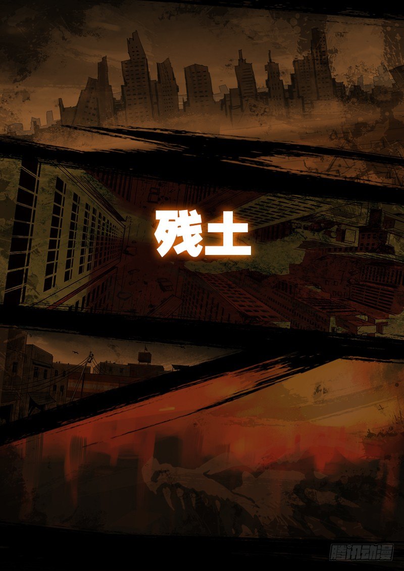极限之地预告篇！-第1话