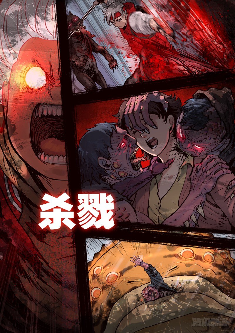 极限之地预告篇！-第1话