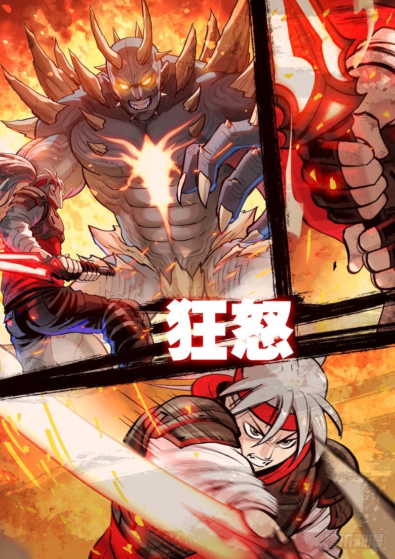 极限之地预告篇！-第1话