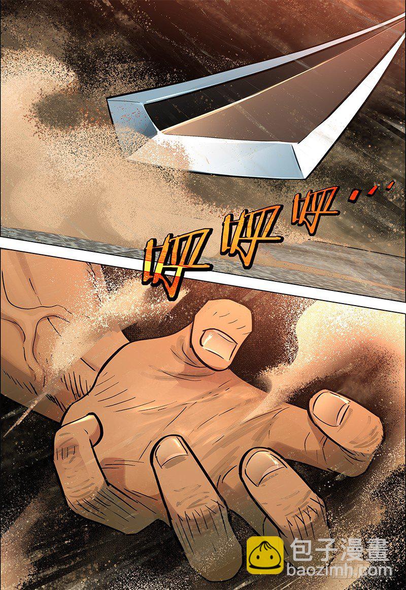 031 龙渊-第33话