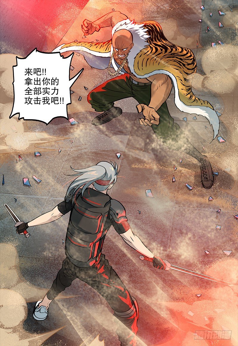 031 龙渊-第33话