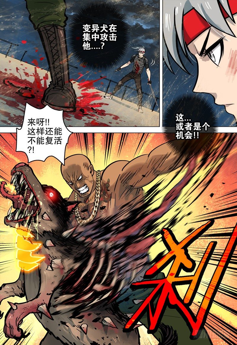 037 一击-第39话