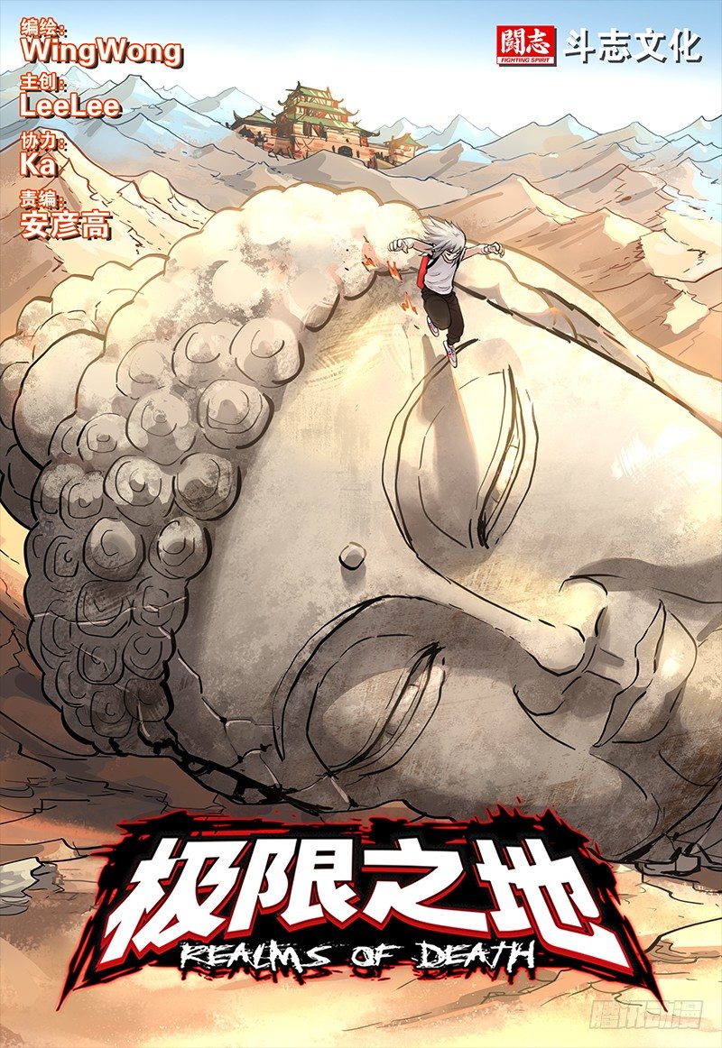 041 伤痕-第43话