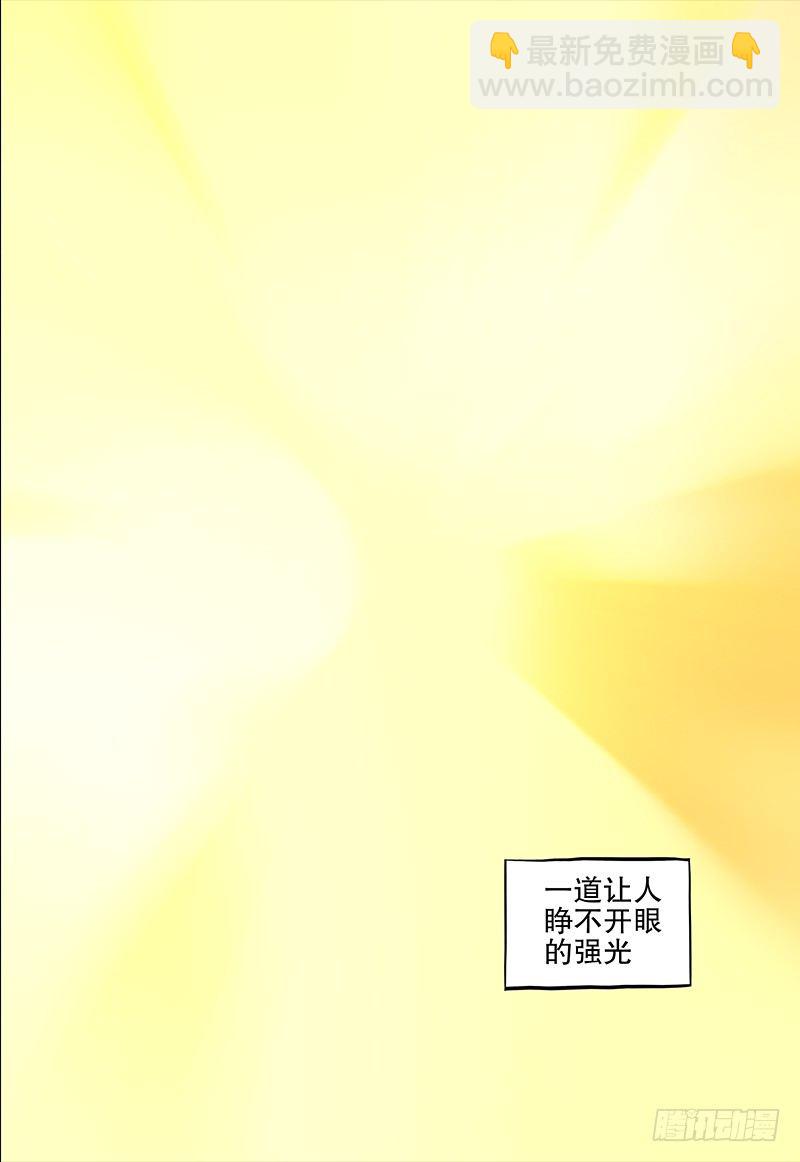 045 乐土-第47话