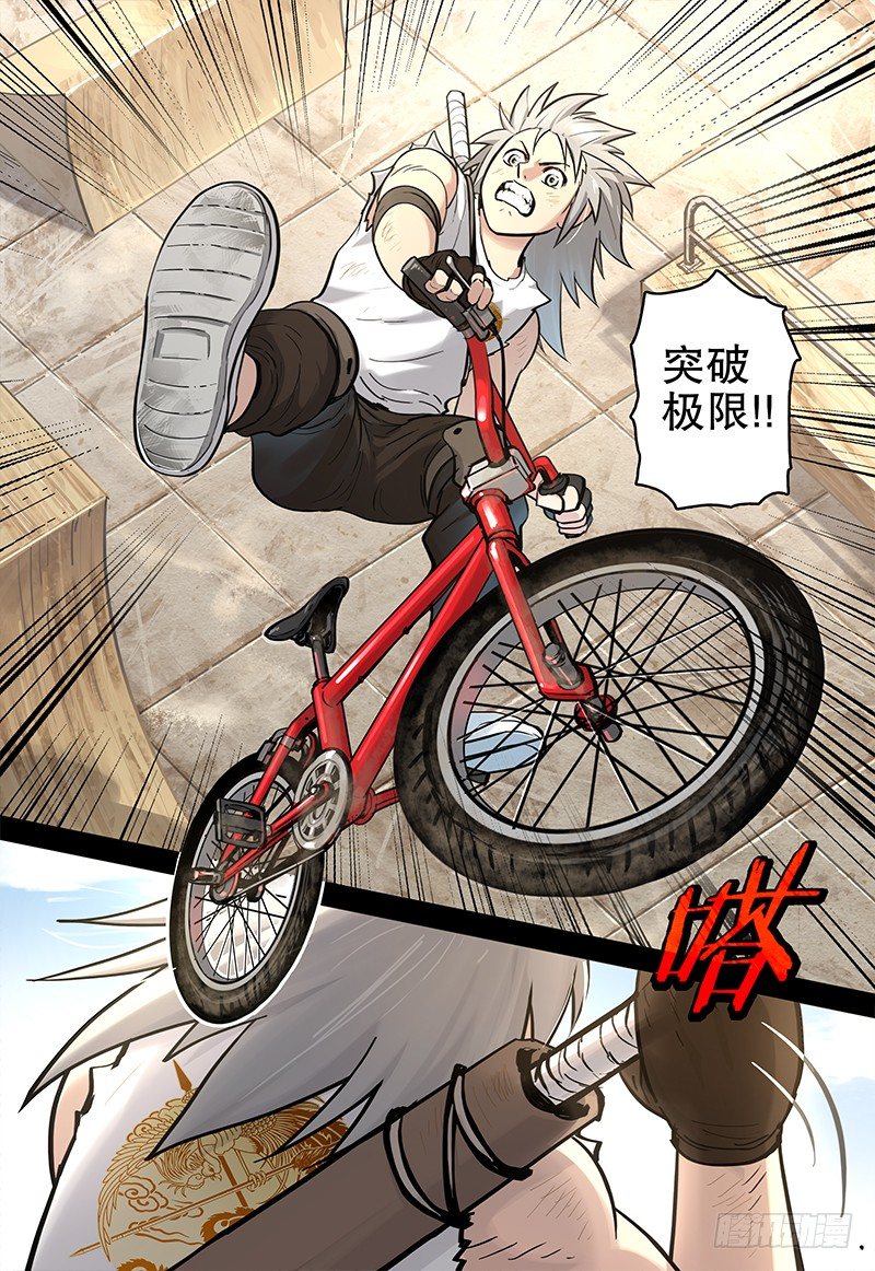 049 梦醒-第51话