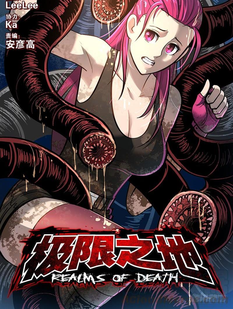 053 皇城-第55话