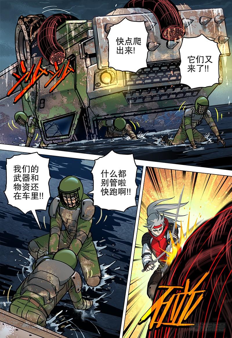 053 皇城-第55话
