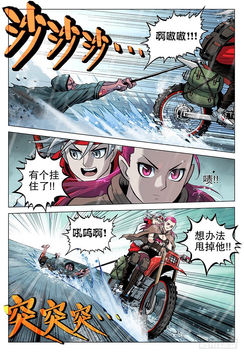 06 垂死者-第7话