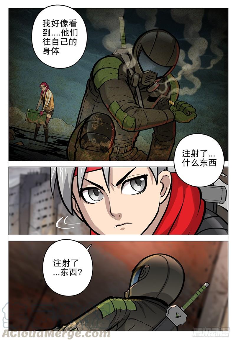 059 青铁城-第61话