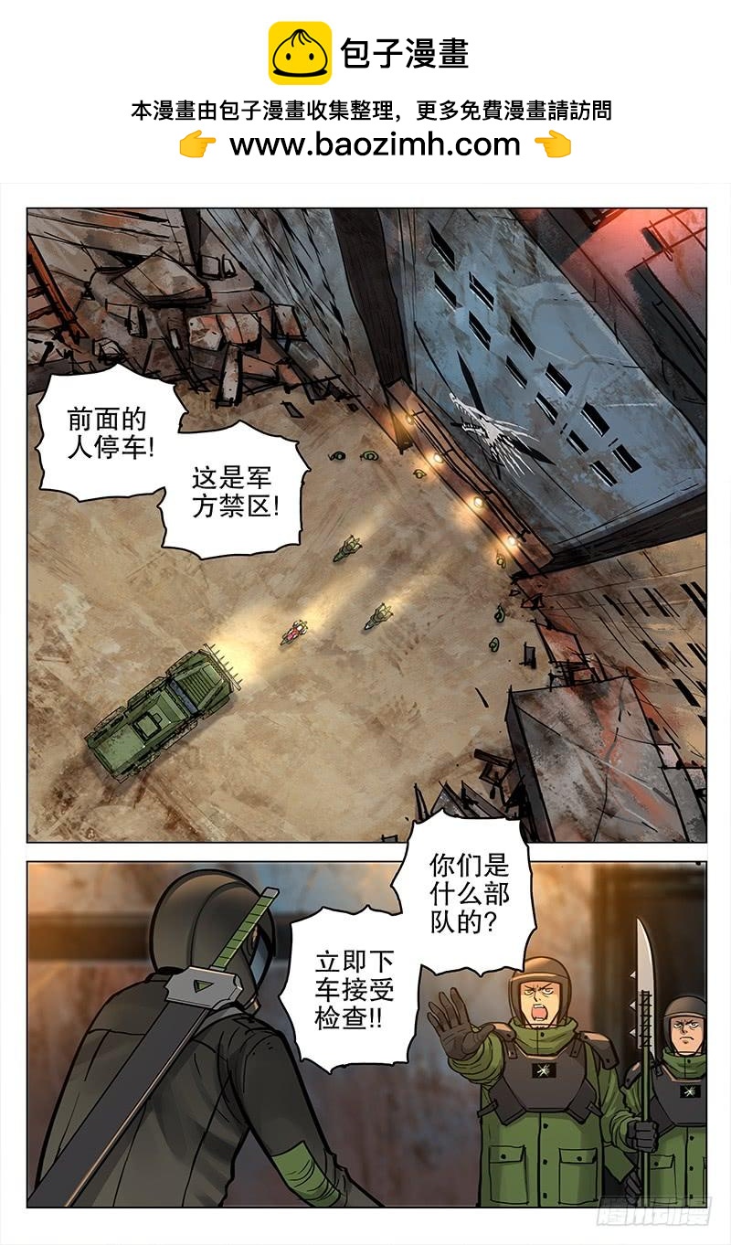 059 青铁城-第61话