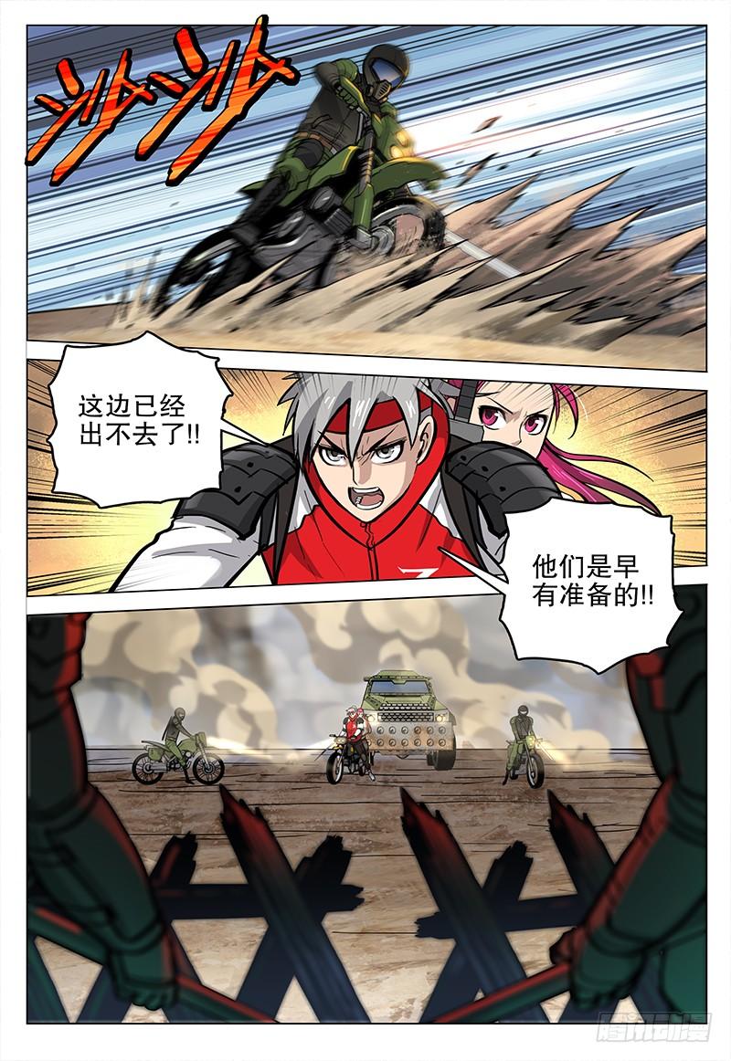 060 插翅难逃-第67话