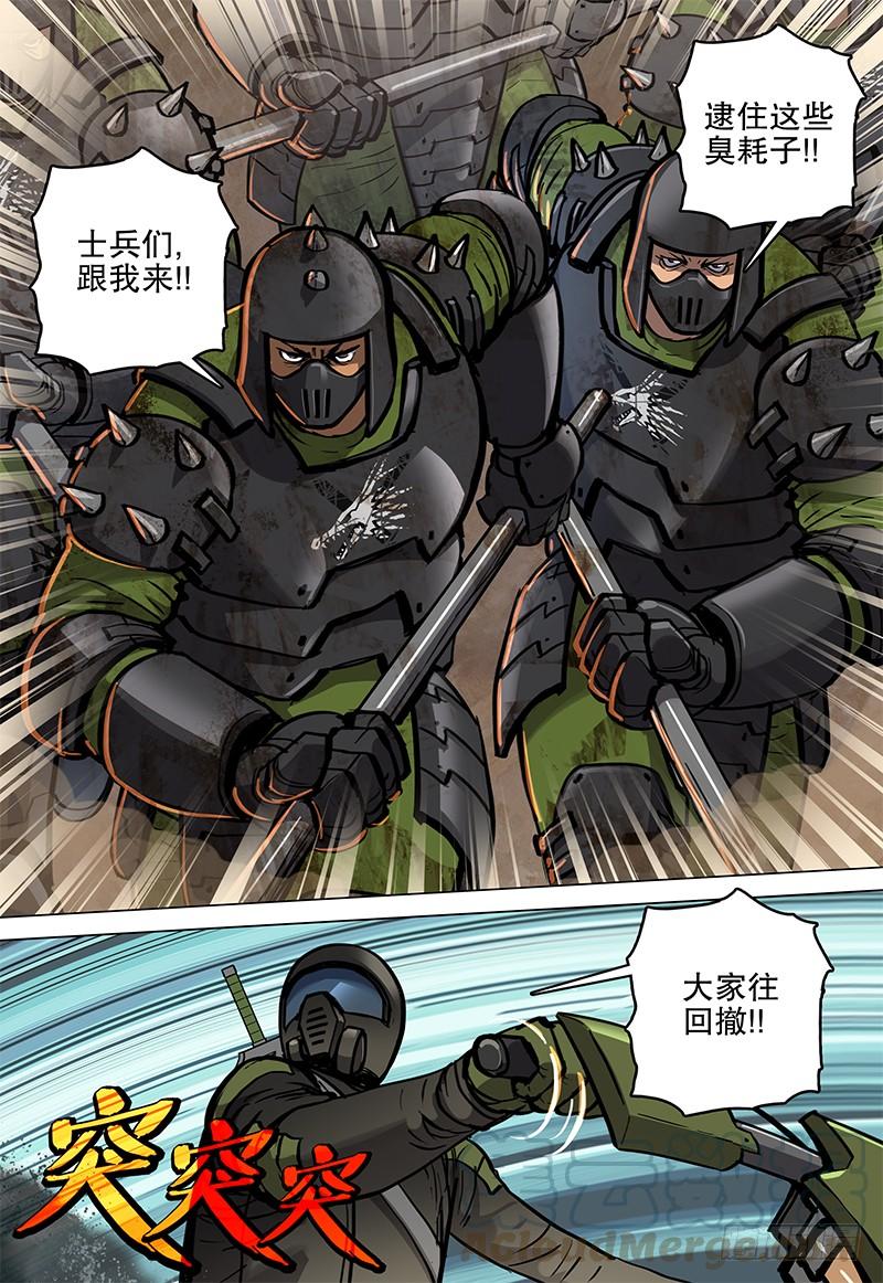 060 插翅难逃-第67话