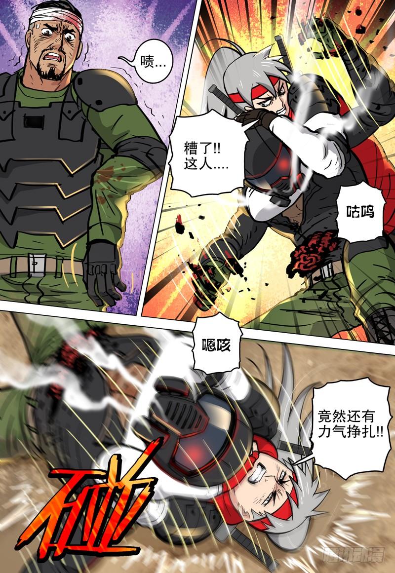 065 狂化战士-第69话