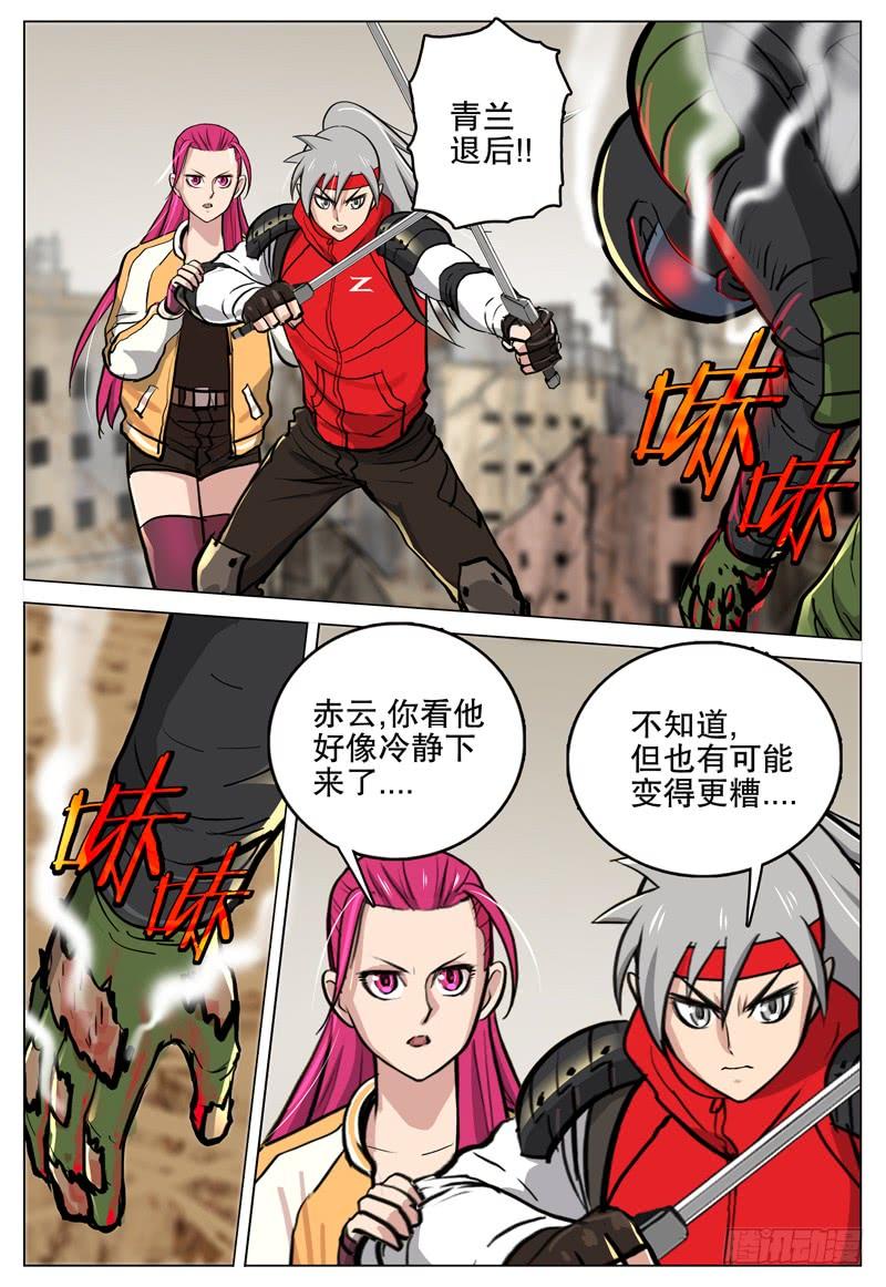 065 狂化战士-第69话