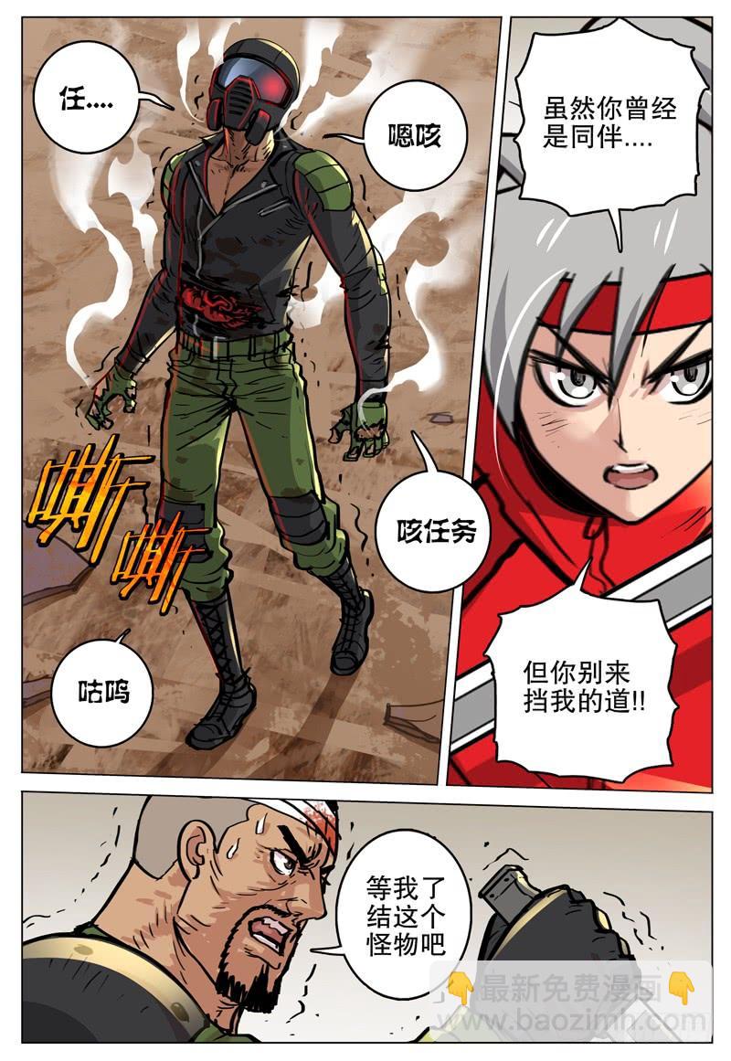065 狂化战士-第69话