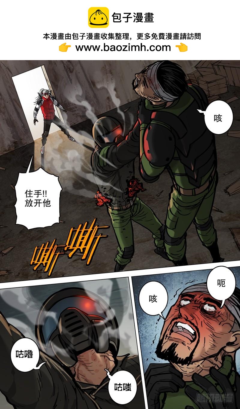 065 狂化战士-第69话