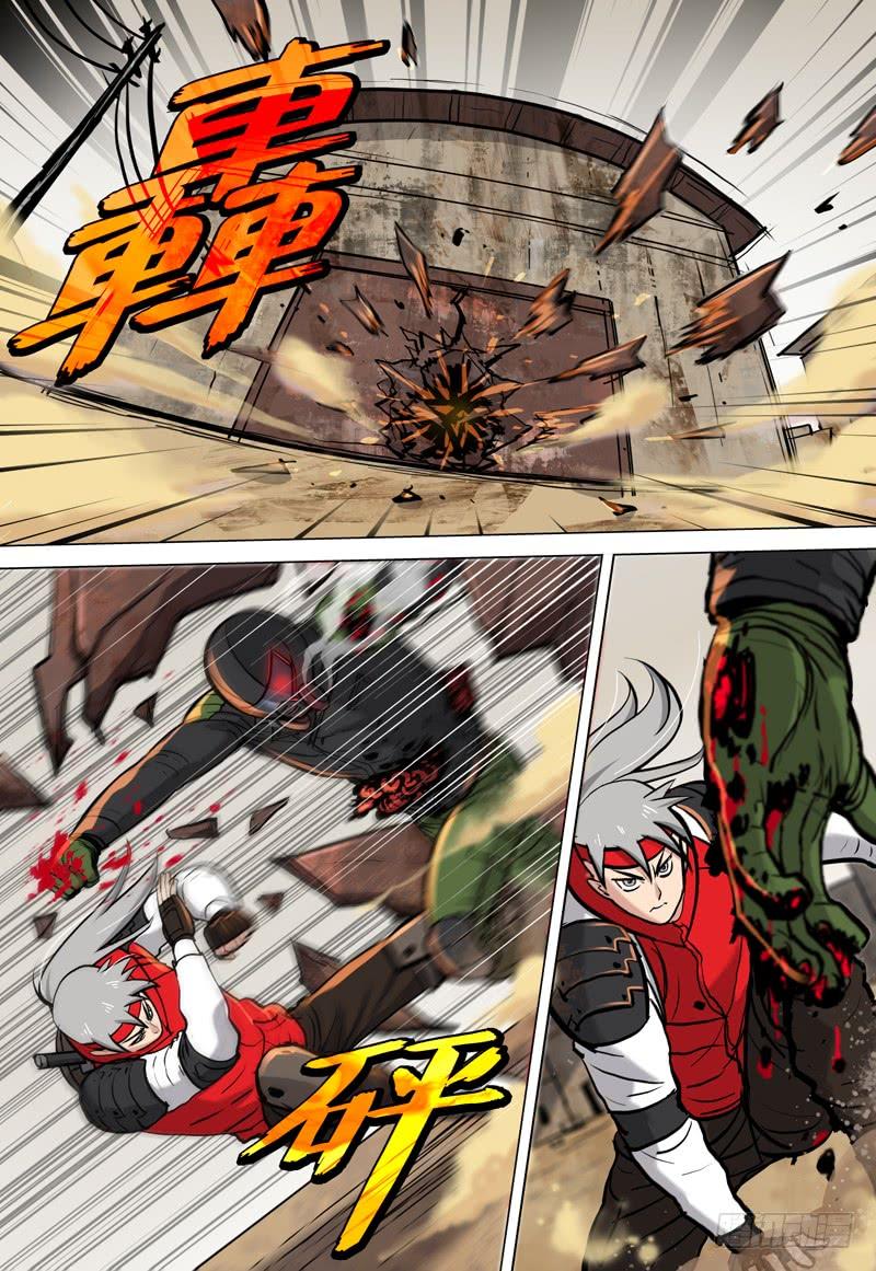 065 狂化战士-第69话