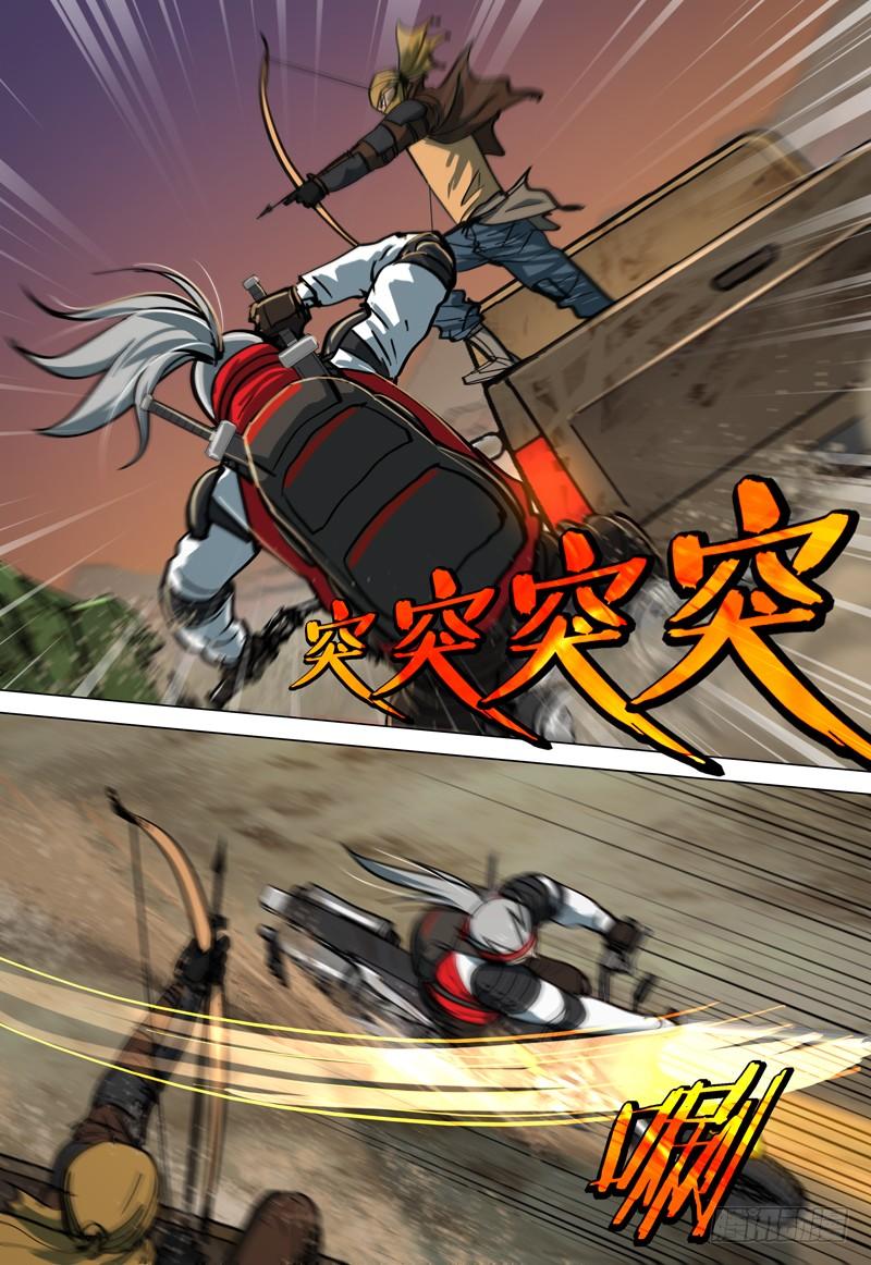 068 疯狗-第71话