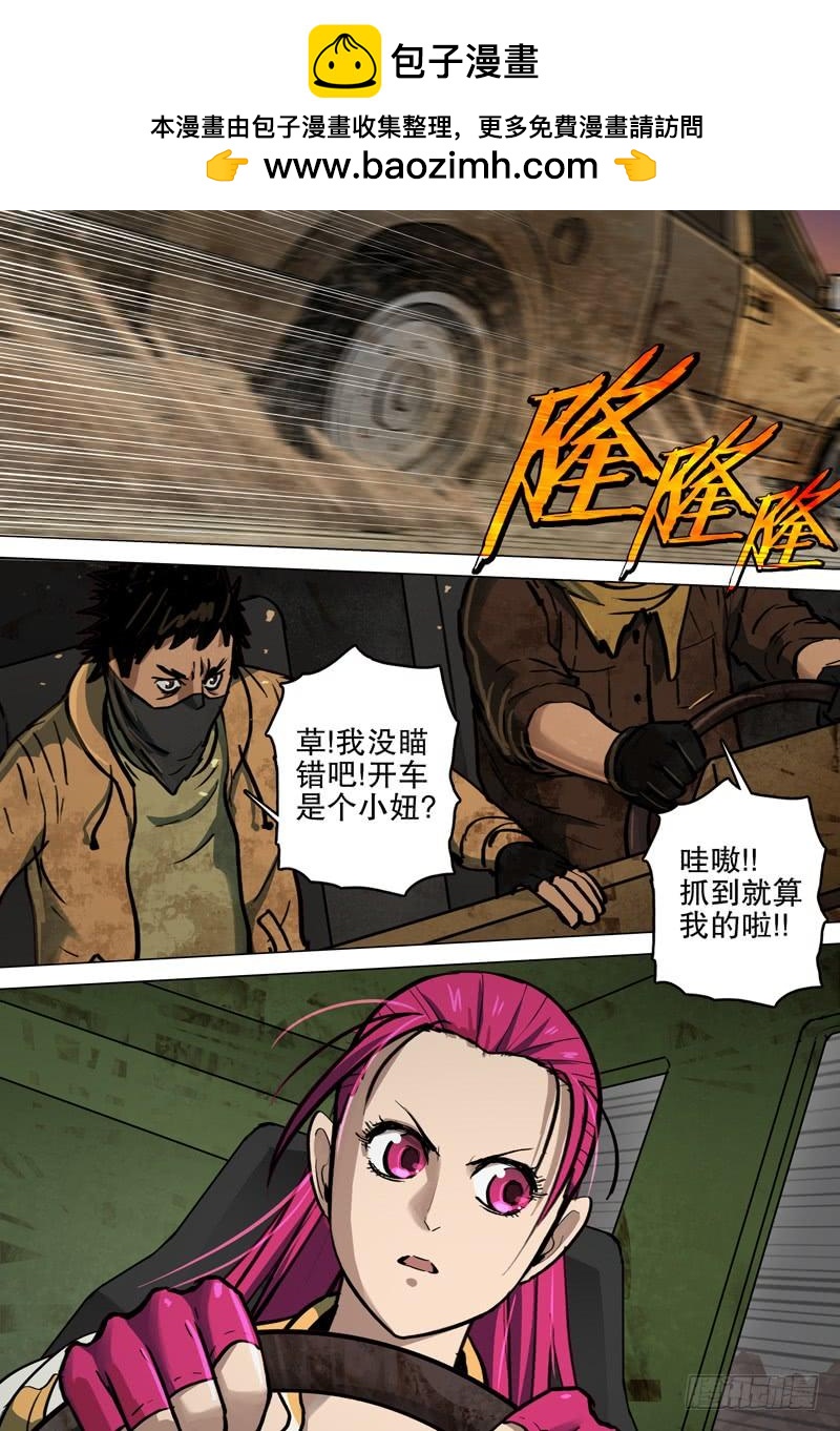 068 疯狗-第71话