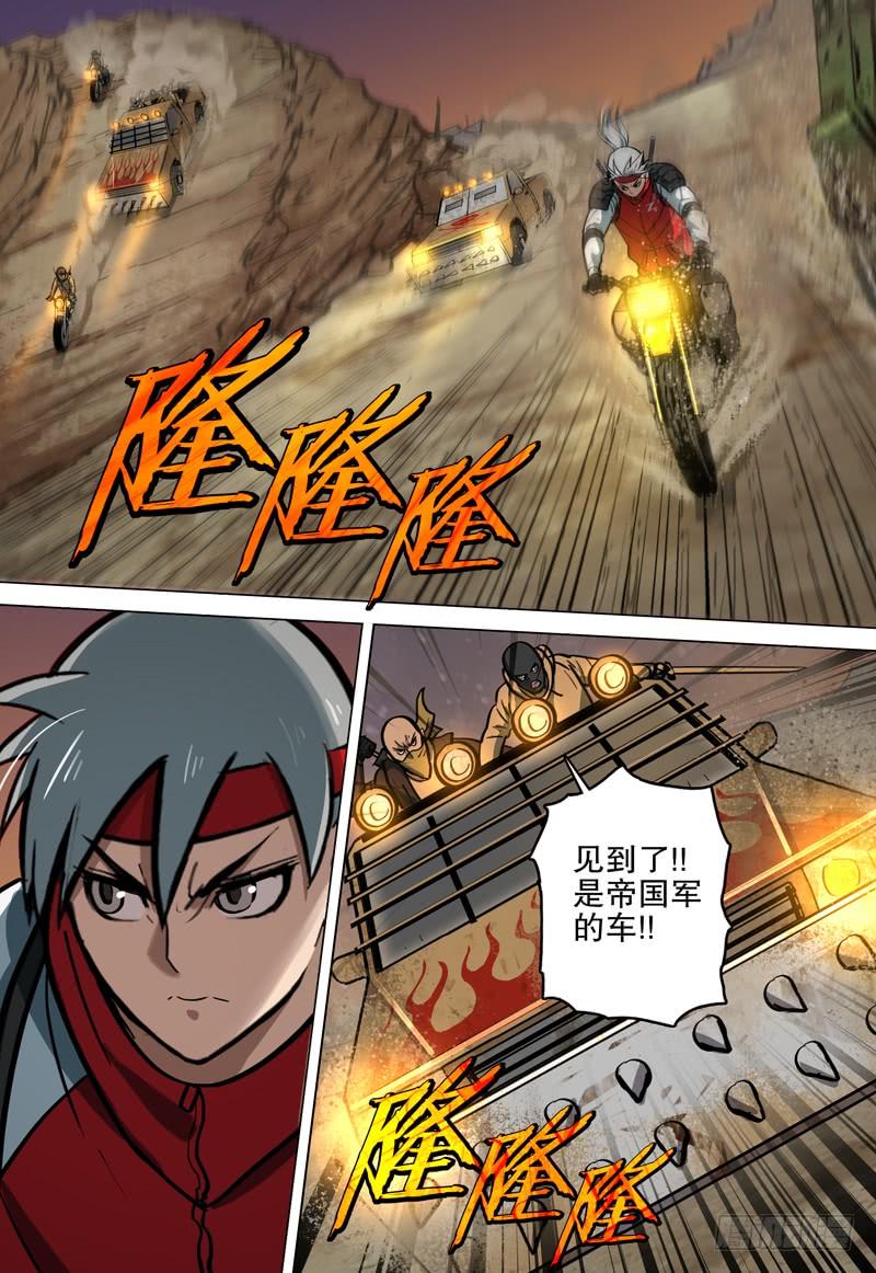 068 疯狗-第71话
