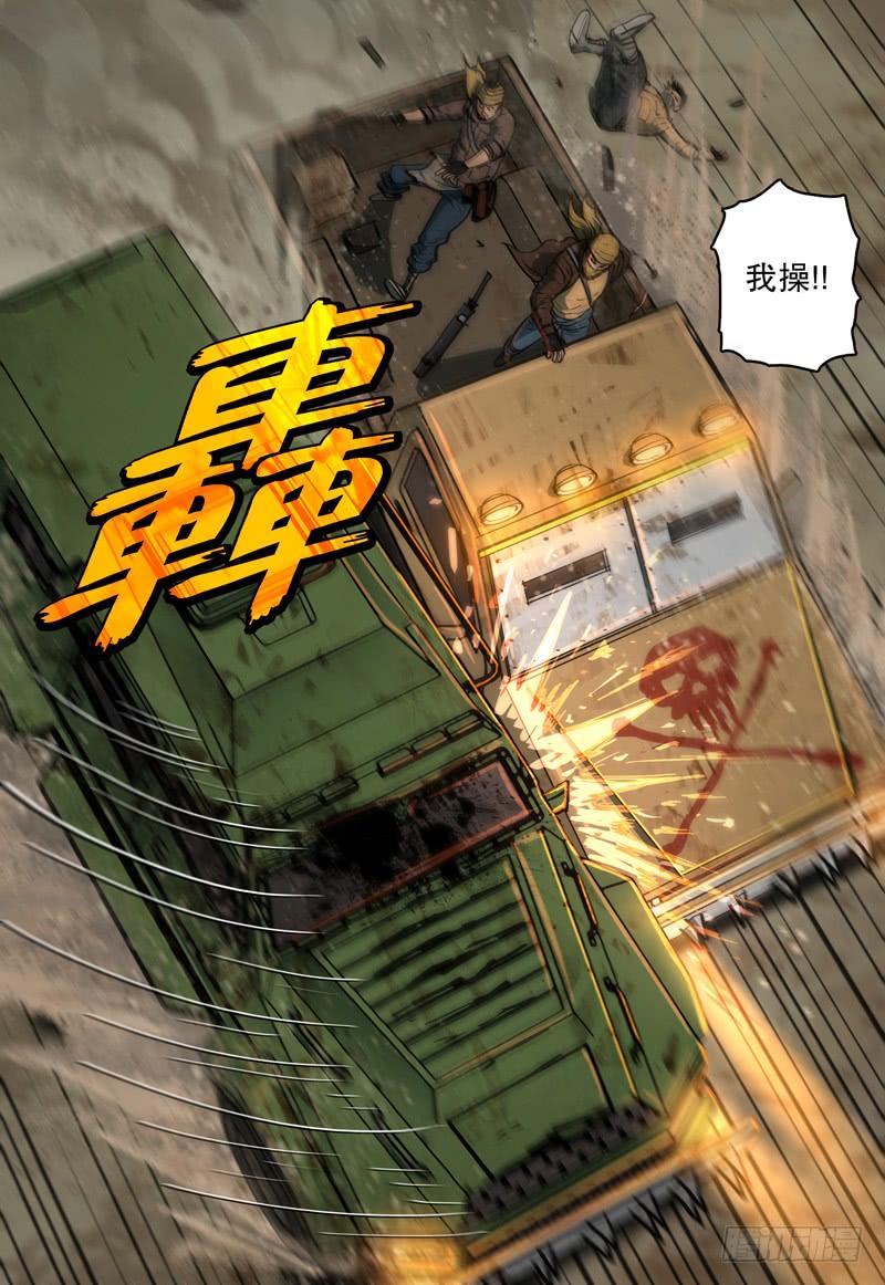 068 疯狗-第71话