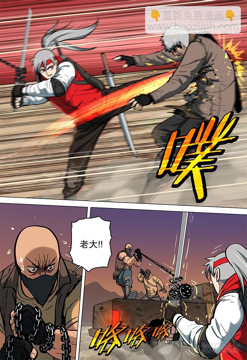 069 恶斗-第75话