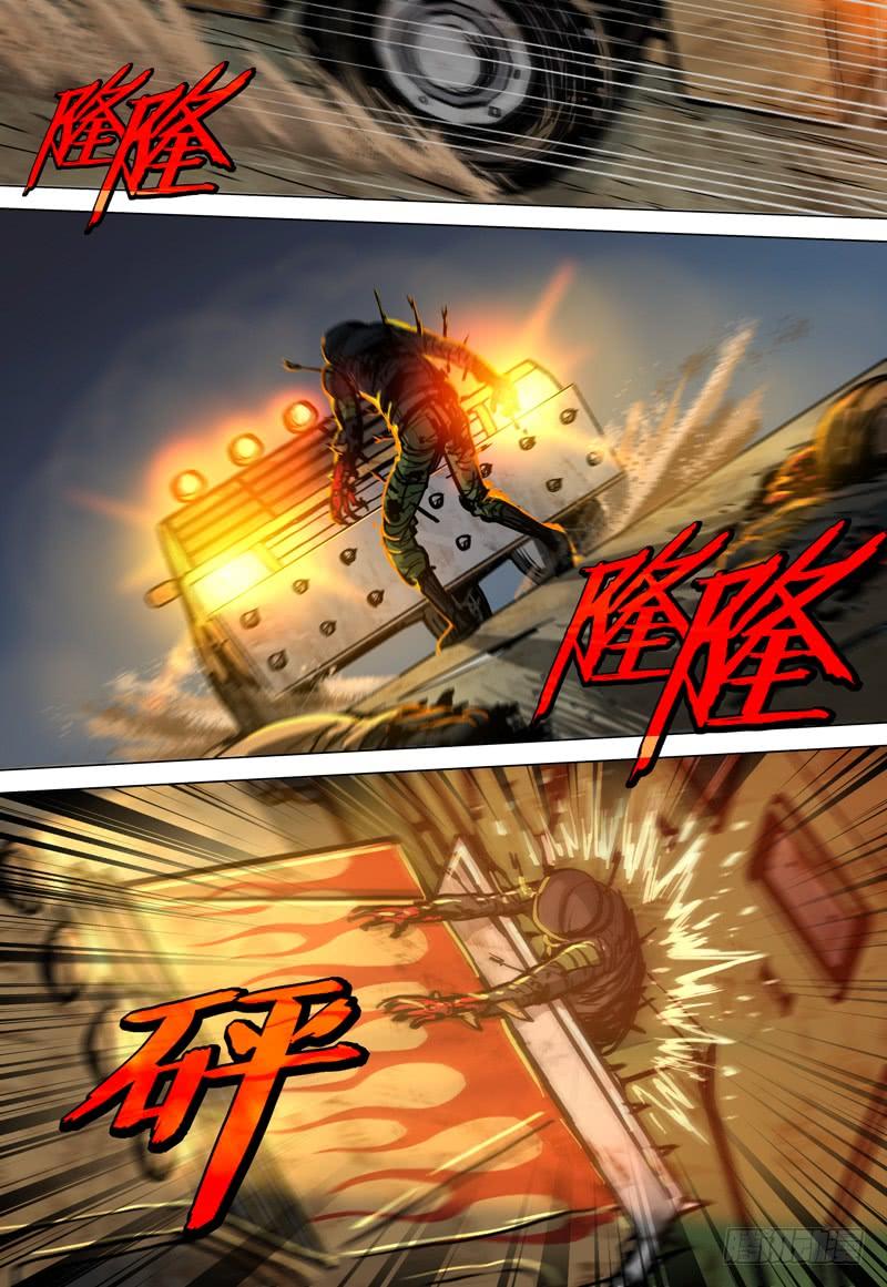 072 失控-第81话