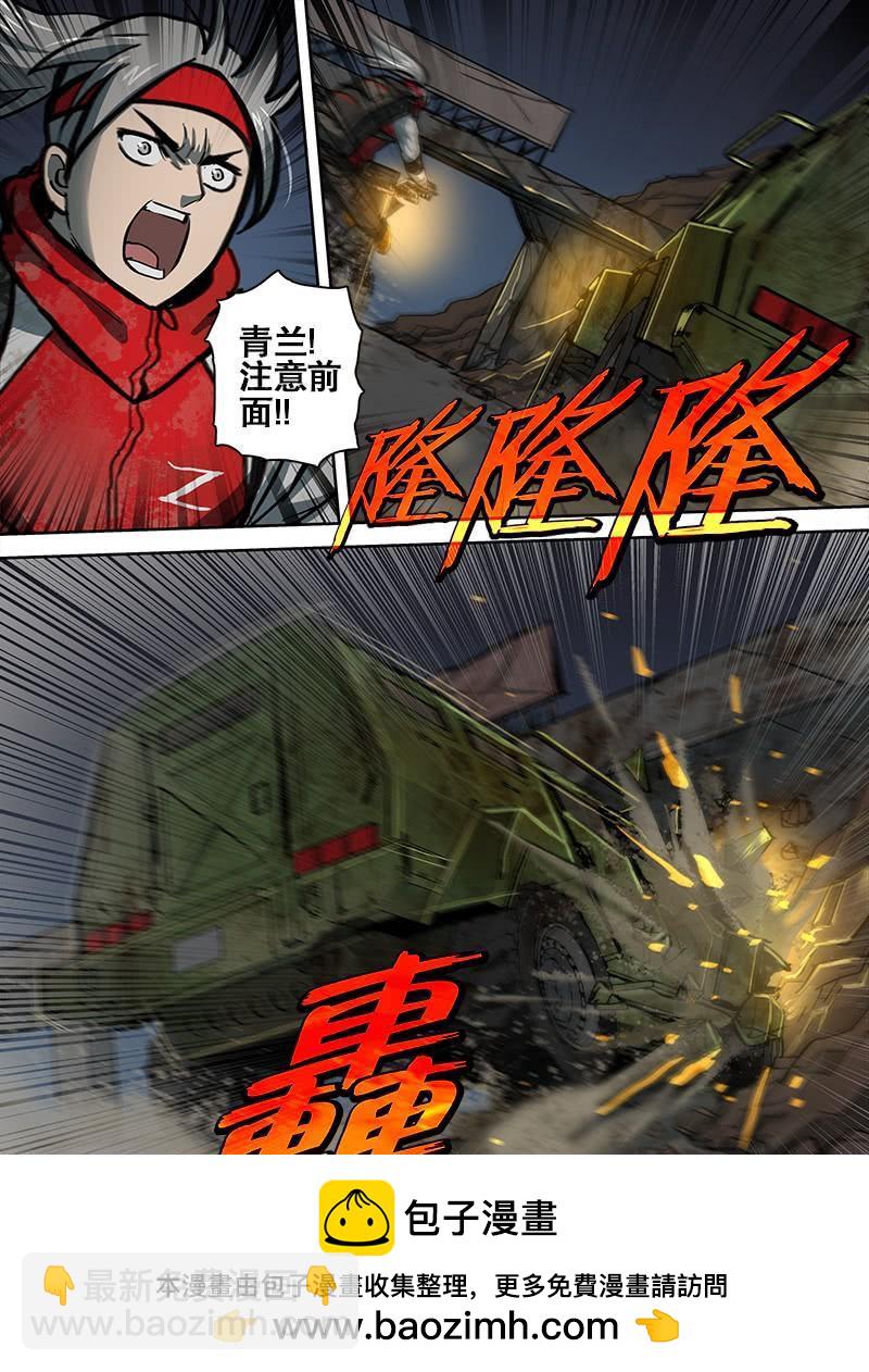 077 觉醒-第83话